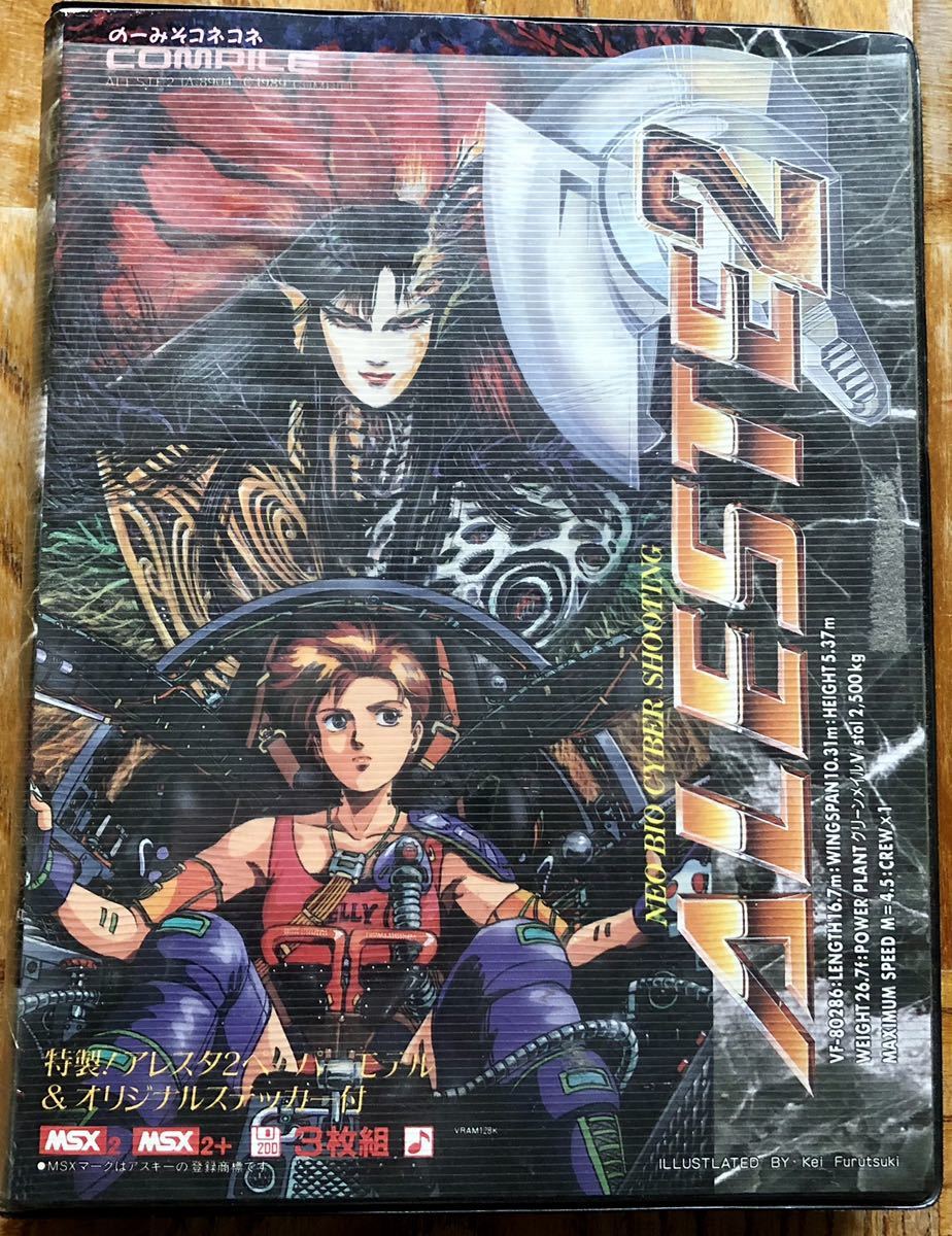 ☆MSX☆ MSX2 MSX2+ アレスタ2 3.5”FD 3枚組 レア？(MSX)｜売買された 