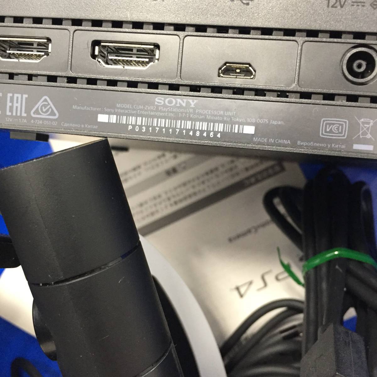 1円～】 PSVR 現状品 CUH-ZVR2 ※未確認※欠品あり【ジャンク品 
