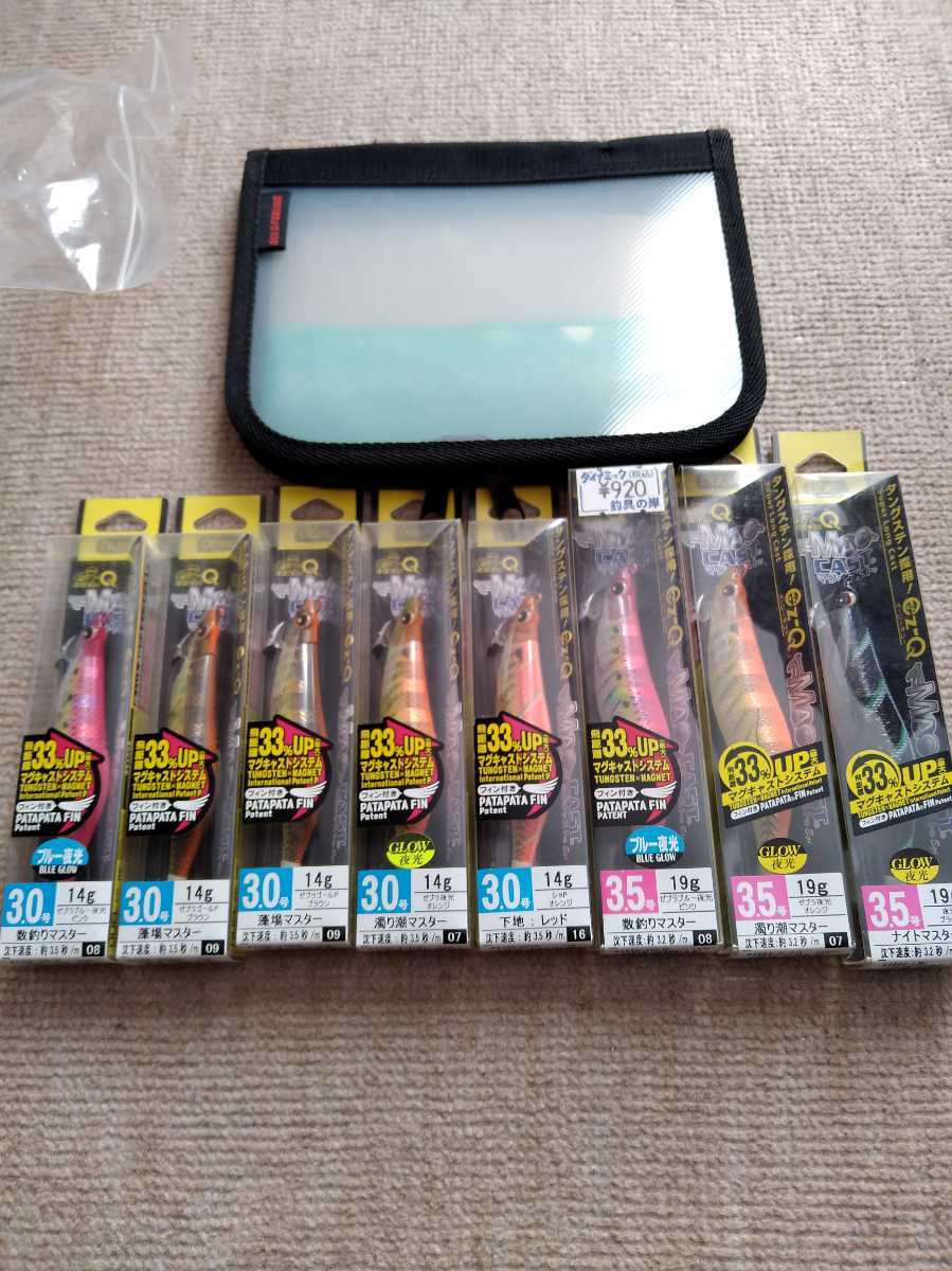 フィッシング DUEL EZ-Q Mag Cast 3.5号 5本セット