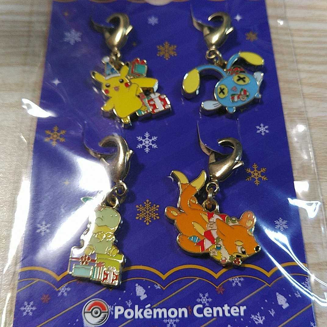 ポケモンセンター☆メタルチャーム ピカチュウ グレイシア ポッチャマ