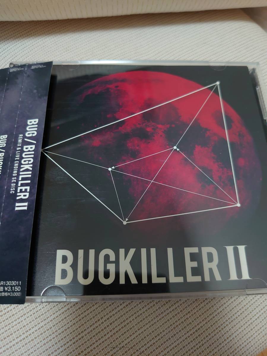 お買い得，得価 BUG BUGKILLERⅡ D'ERLANGER デランジェ die in cries kyo(その他)｜売買されたオークション情報、yahooの商品情報をアーカイブ公開 - オークファン た行