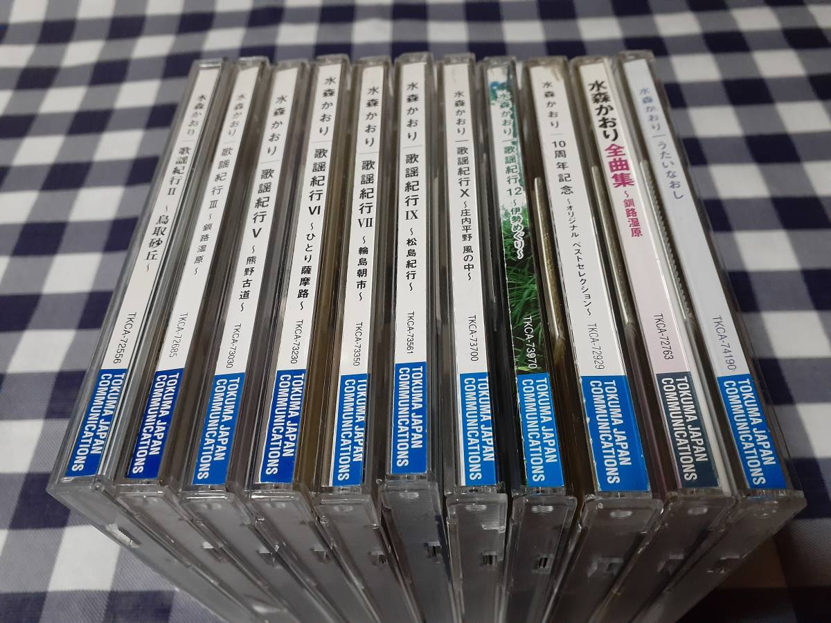 【人気SALE】 レンタル落ちCD 水森かおり 11枚セット(演歌)｜売買されたオークション情報、yahooの商品情報をアーカイブ公開 - オークファン 演歌