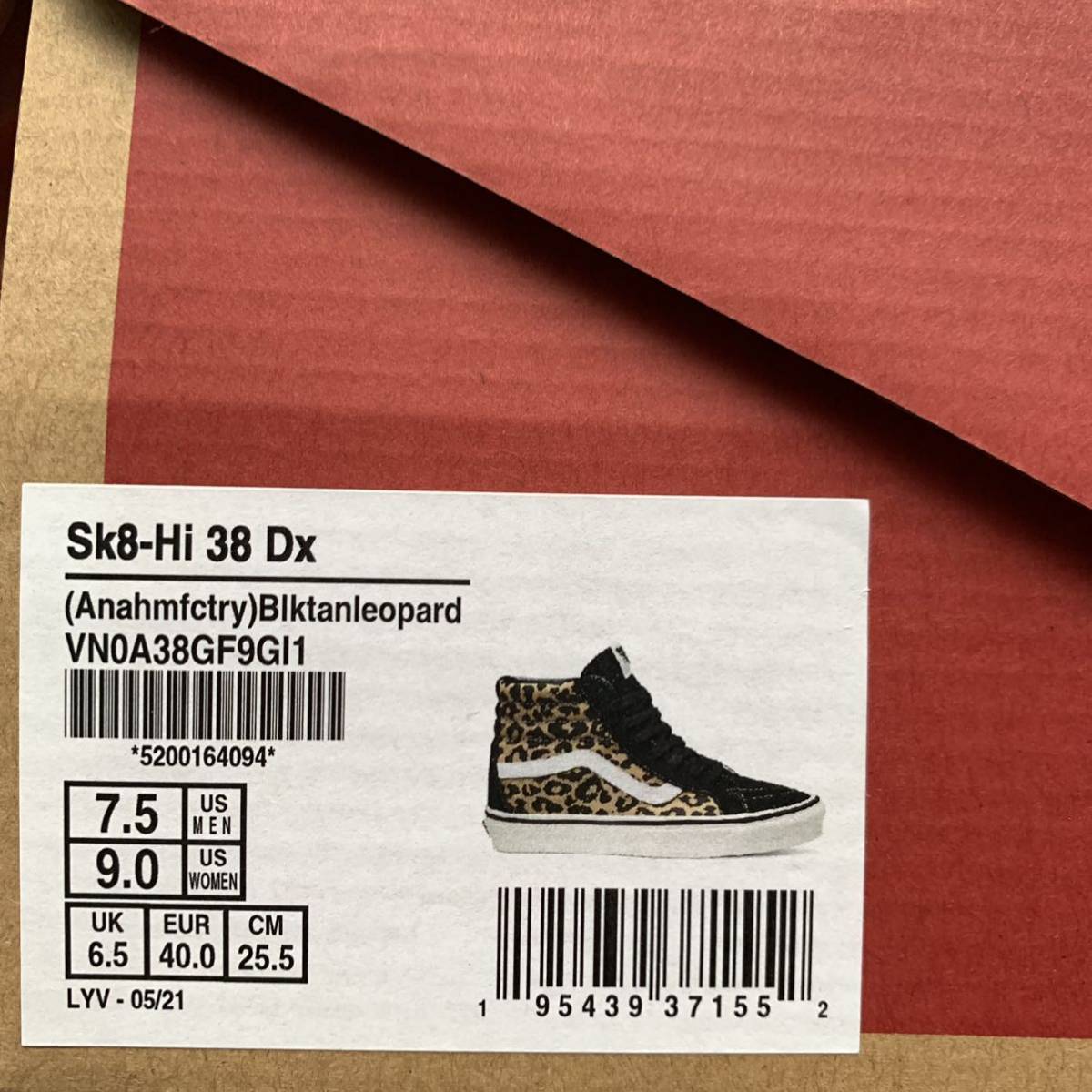 新品 VANS バンズ アナハイム ANAHEIM FACTORY スケートハイ Sk8-Hi 新品 VANS バンズ アナハイム ANAHEIM FACTORY スケートハイ Sk8-Hi