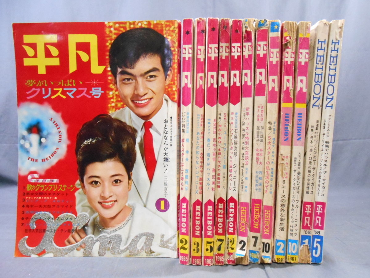 映画芸術 255冊（16冊欠本） ちっさく