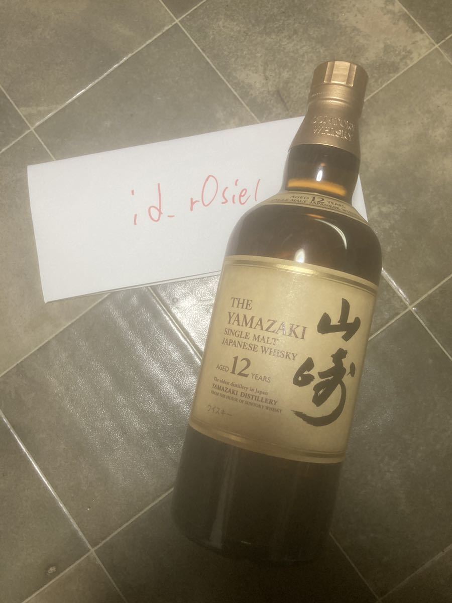 山崎12年　700ml×1本 新品未開封 長期在庫品 山崎12年 未開封 ウィスキー 700ml