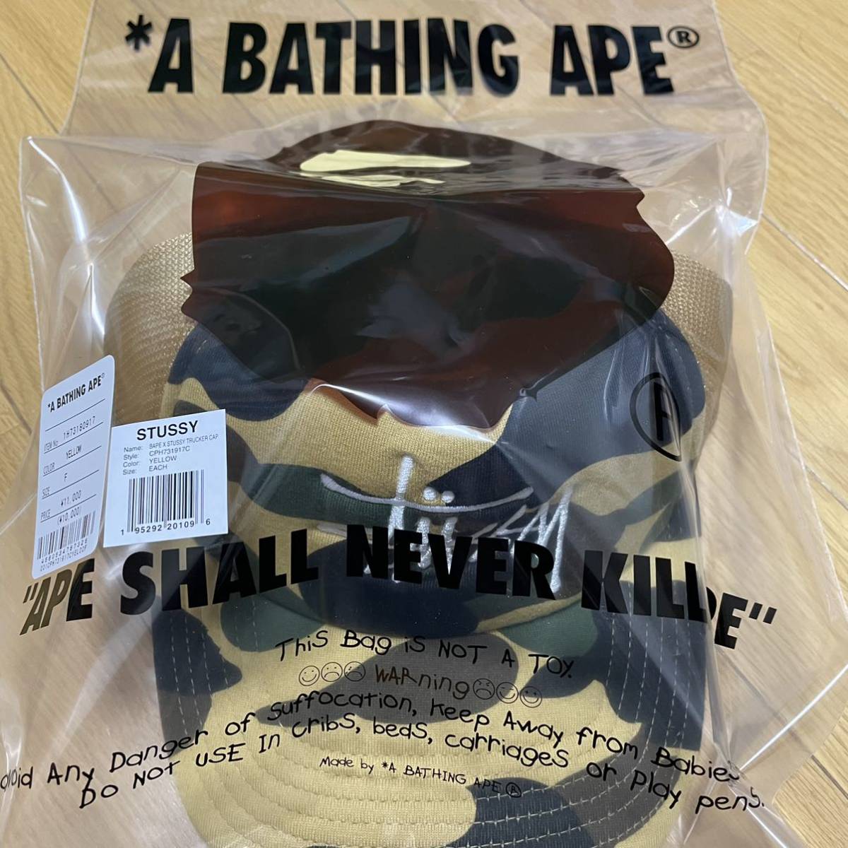 送料無料 送料込 即決 STUSSY BAPE TRUCKER CAP YELLOW APE 