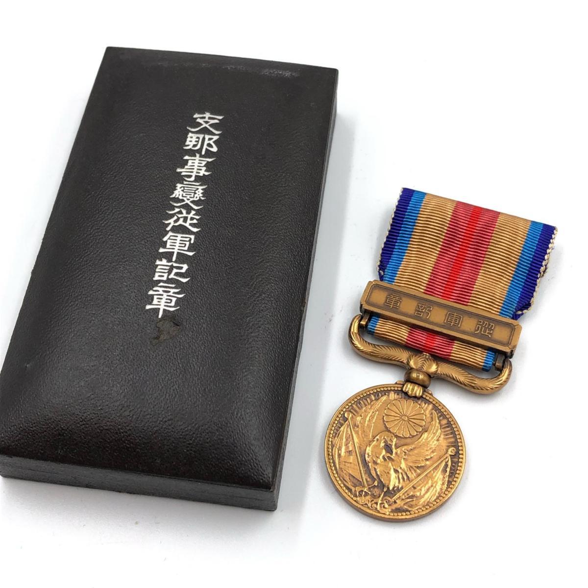 勲七等金鵄勲章 勲八等白色桐葉章 日本赤十字社 支那事変従軍 昭和六年