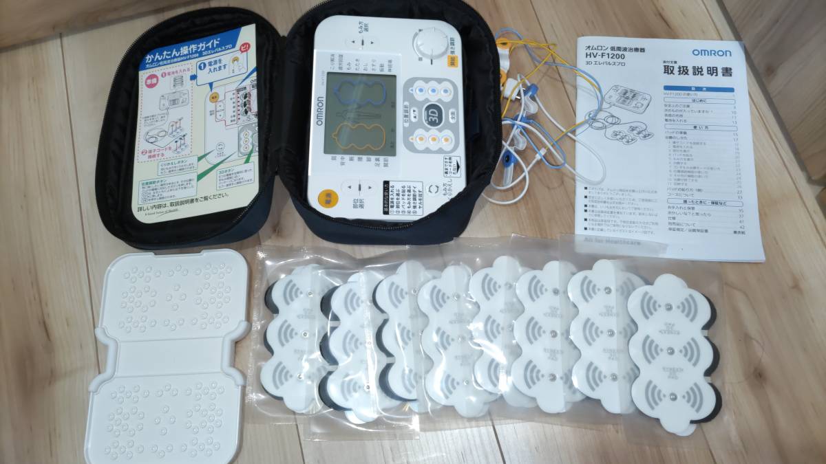 OMRON 低周波治療器 HV-F1200 3Dエレパルスプロ HV-F1200 低周波治療器