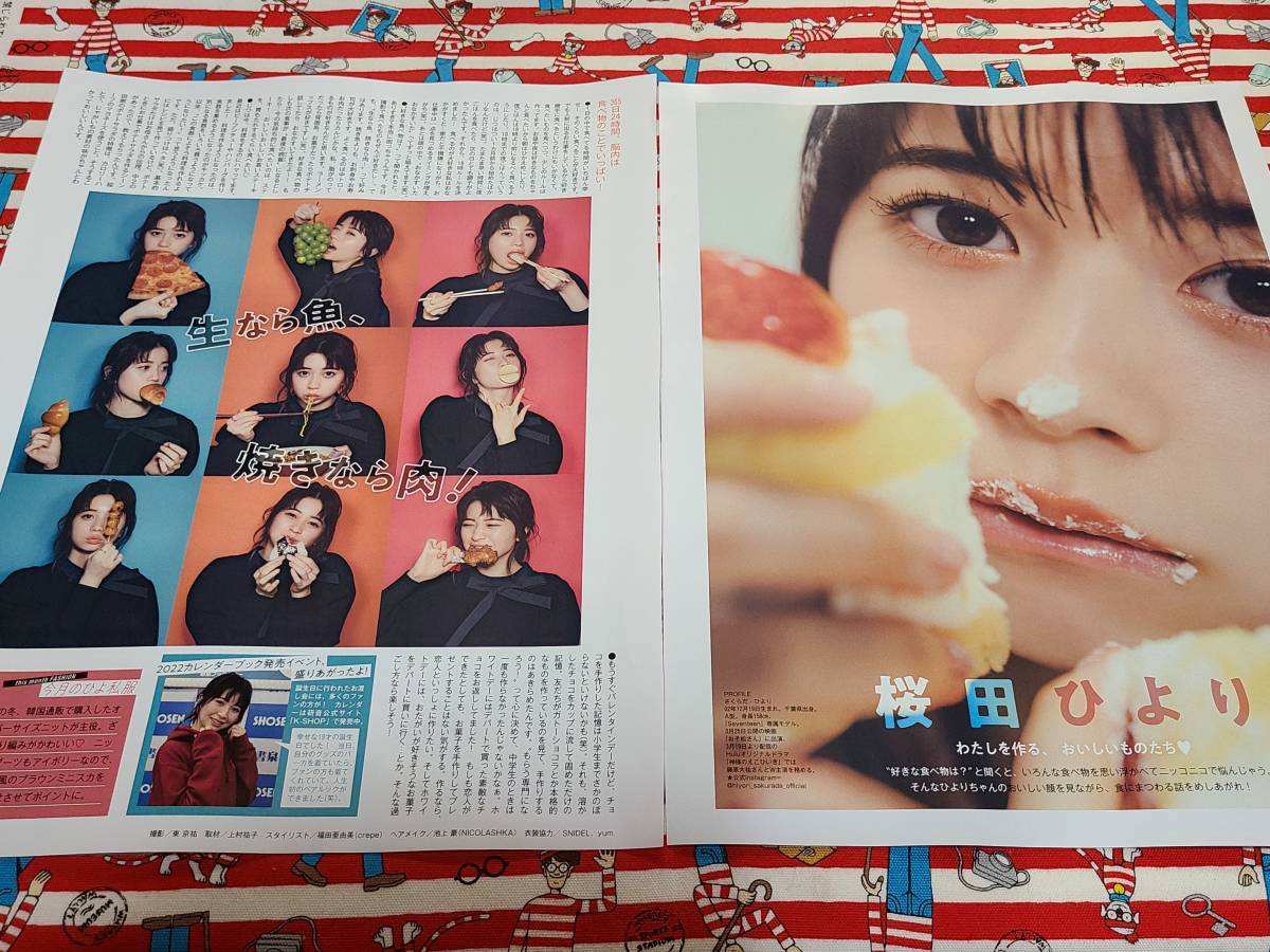 Myojo 22 03 映画 おそ松さん 桜田ひより 雑誌 切り抜き 約2枚 アイドル 芸能人 売買されたオークション情報 Yahooの商品情報をアーカイブ公開 オークファン Aucfan Com