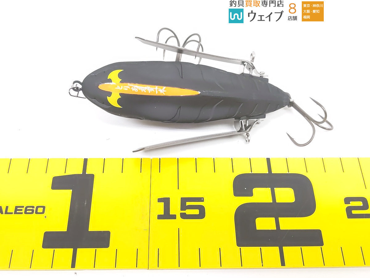 水面爆裂 イマカツ アベンタクローラーRSR ブラックイレブン 水面爆裂