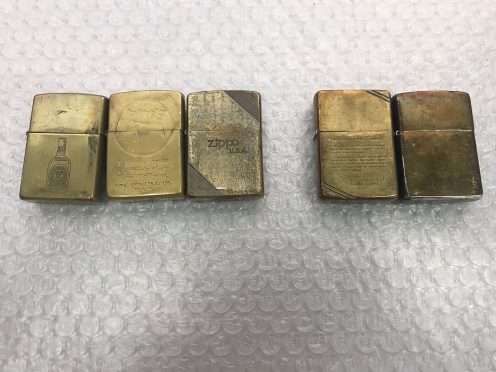 ④Zippo 5個セット 歴 ビンテージ現状品