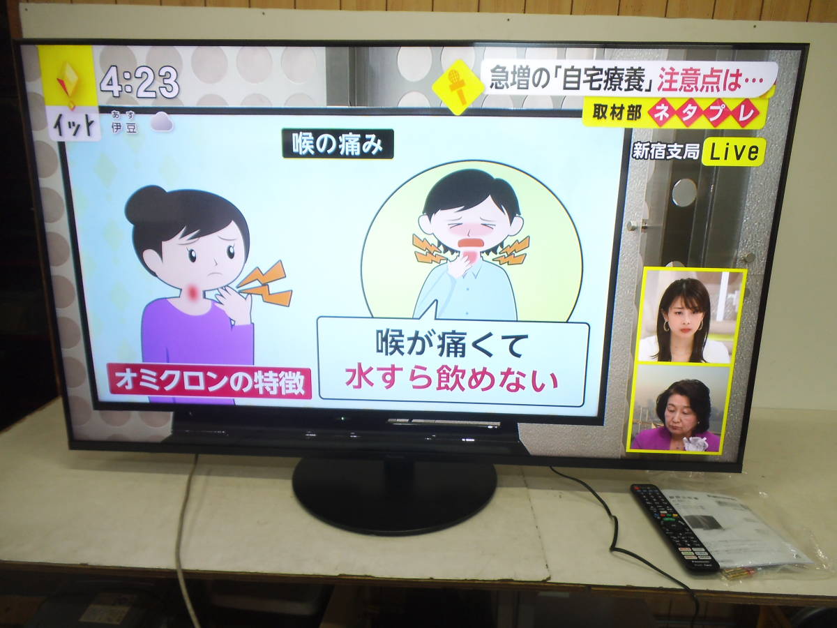 S26/651 箱、説明書、リモコン付 Panasonic VIERA TH-55JX950 55V型