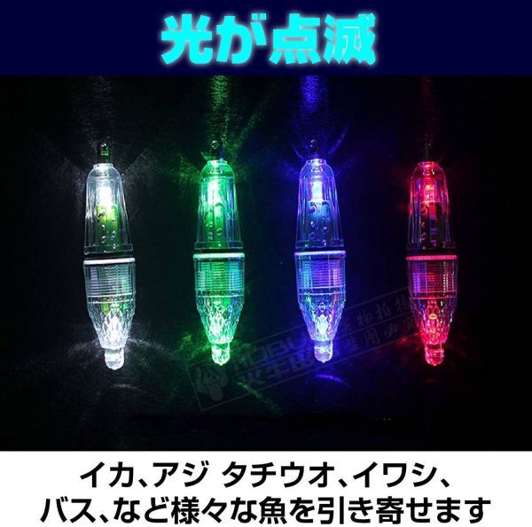 ポイント10倍 水中 集魚灯 Led ライト 高輝度 グリーン 緑 12cm 4個 ケミホタル 夜釣り イカ アジ タチウオ イワシ ヒラメ メバル アカムツ 光 深海 海 Phietapsi1965 Com