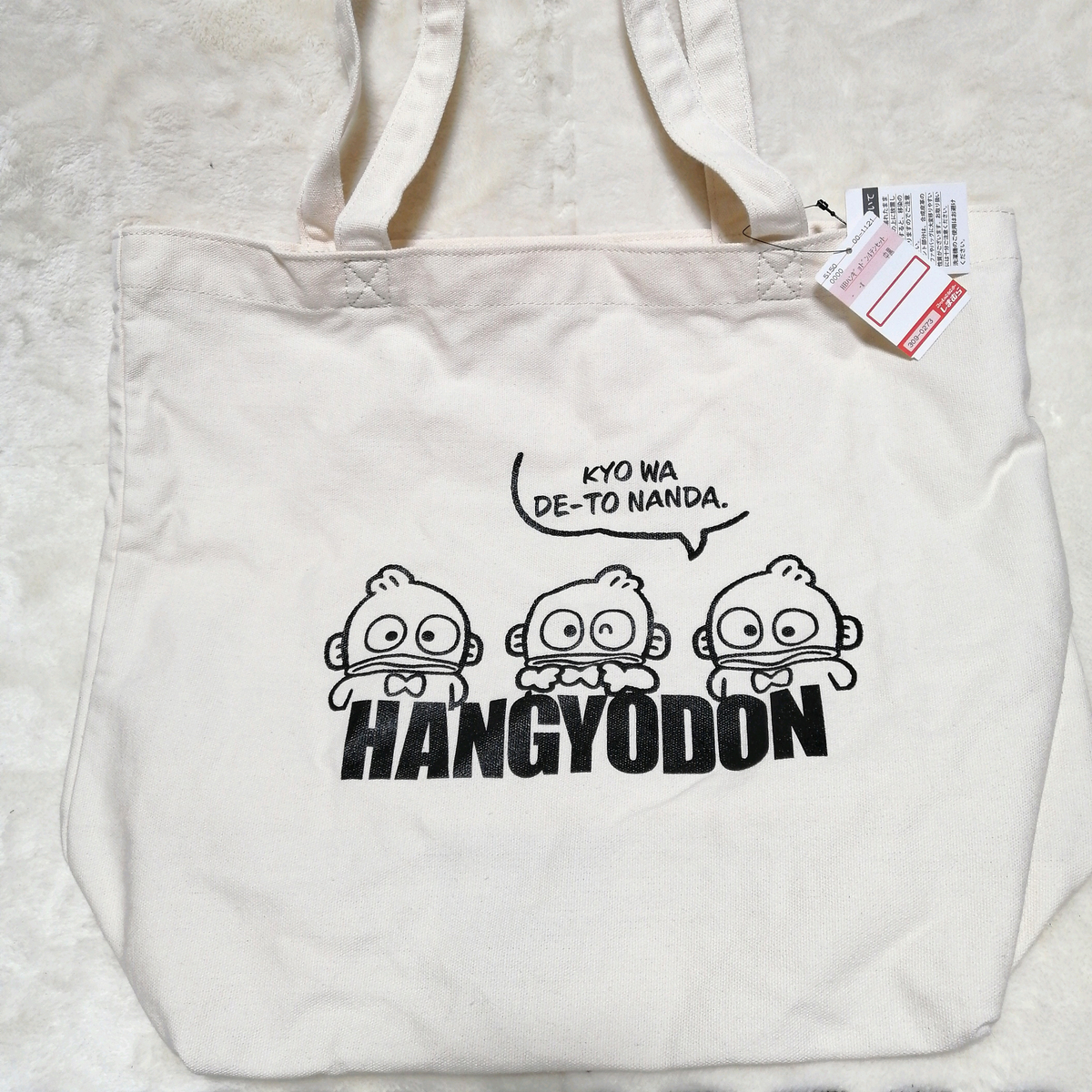 送料198円 ハンギョドン サンリオ キャンバストート トートバッグ キャラクター はぴだんぶい 雑貨 プリント しまむら 福袋 帆布 キャンバス 帆布 売買されたオークション情報 Yahooの商品情報をアーカイブ公開 オークファン Aucfan Com