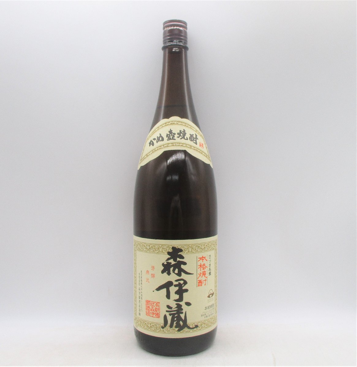 森伊蔵 本格焼酎 かめ壺焼酎 芋焼酎 1800ml 一升 25度 未開封 古酒