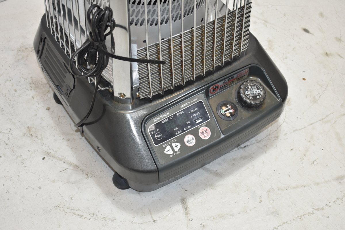 ダイニチ ブルーヒーター FM-196F 業務用石油ストーブ 2015年製