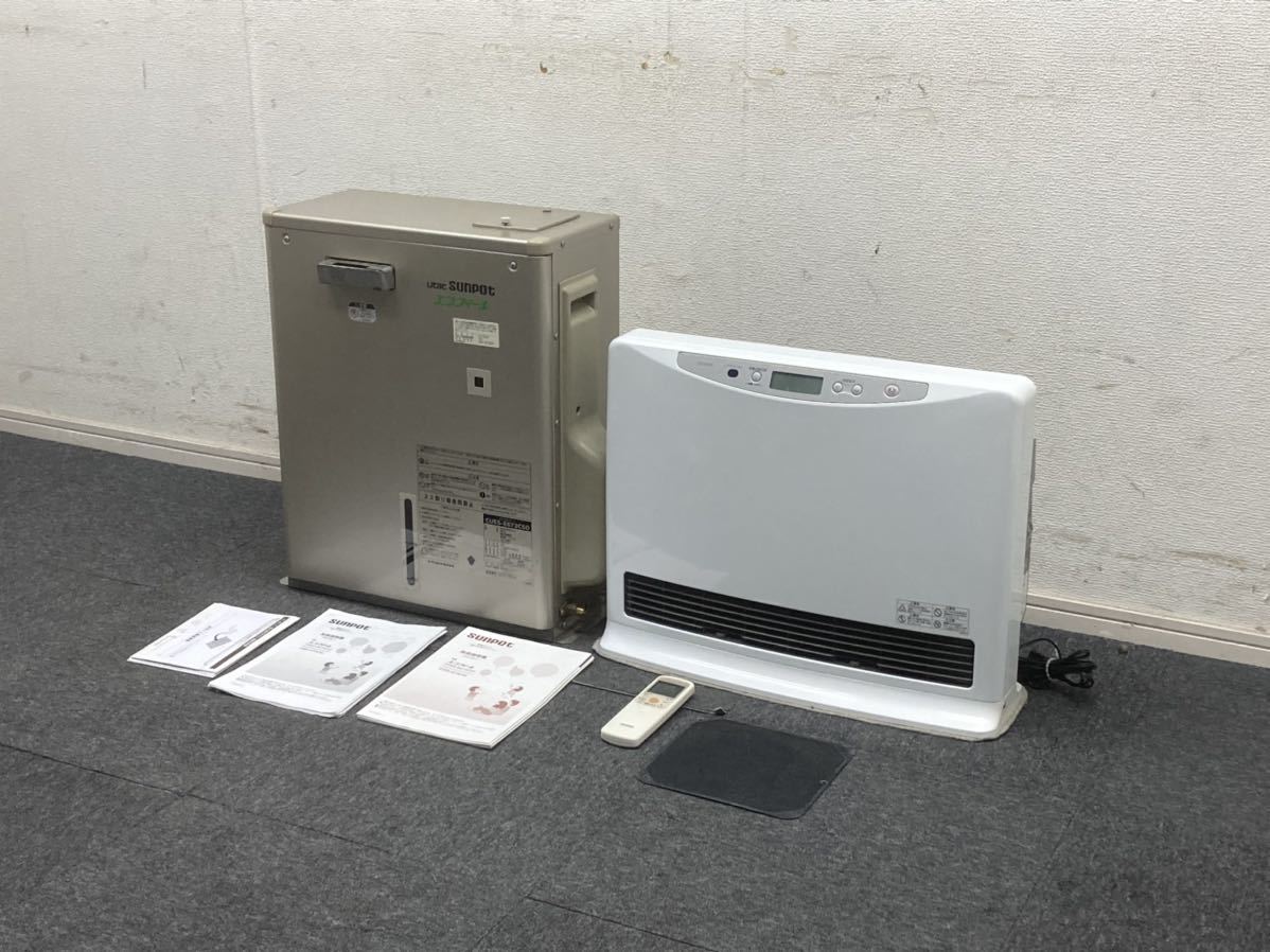 温水ルームヒーター サンポット - FC-63PWS-1 FC-63PWS C在庫僅少品