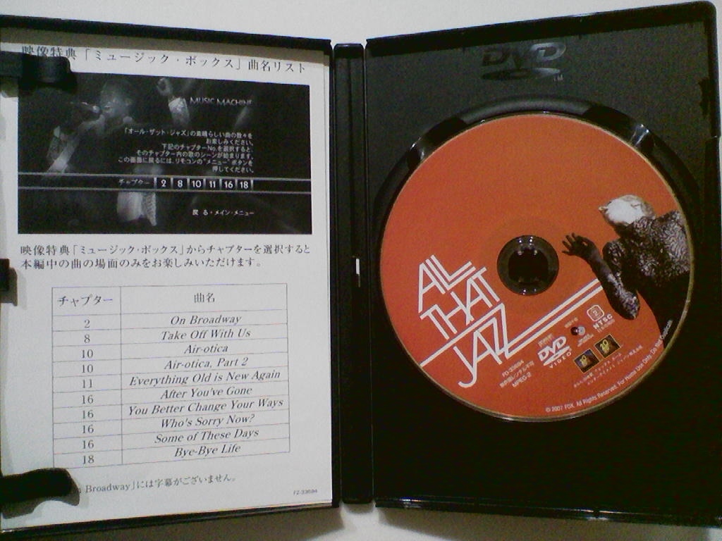 Dvd オール ザット ジャズ ロイ シャイダー ジェシカ ラング アン ラインキング ミュージカル 売買されたオークション情報 Yahooの商品情報をアーカイブ公開 オークファン Aucfan Com