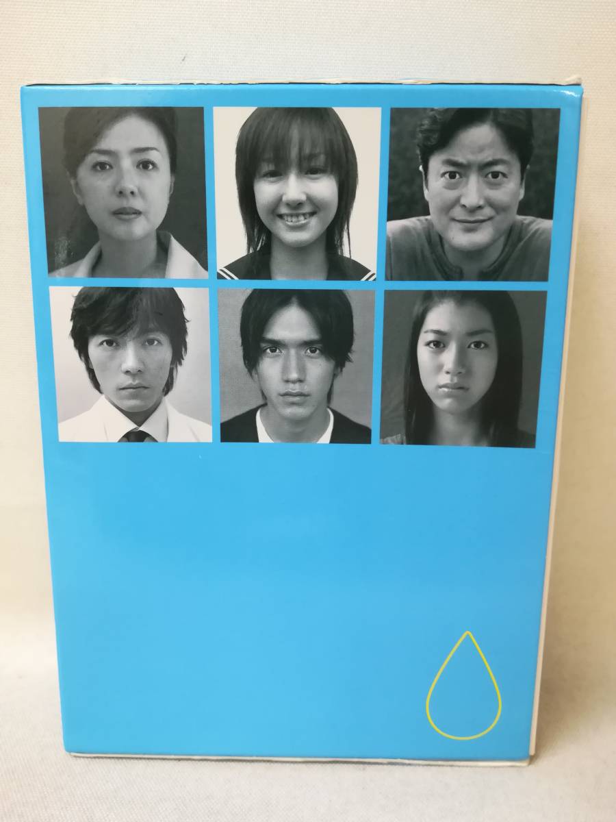 DVD『1リットルの涙 DVD-BOX』ドラマ/沢尻エリカ/薬師丸ひろ子/錦戸亮