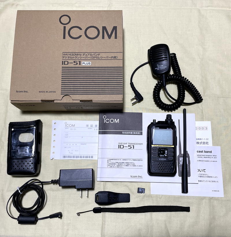 アイコム ID-51 PLUS◇美品◇ ID-51 ICOM アイコム