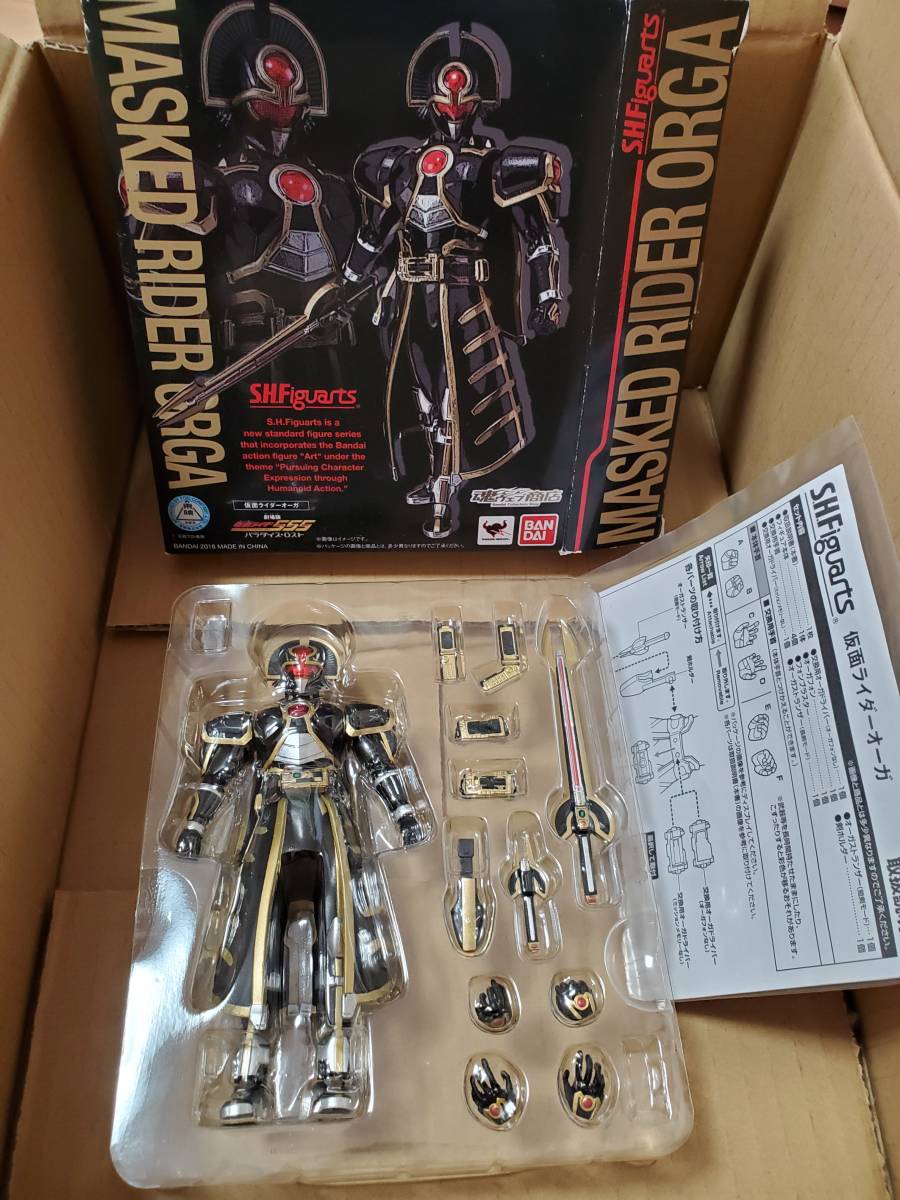 中古 ミニ ブルマァク マルサン ゴジラ 復刻 ミニサイズ 検索 M1号