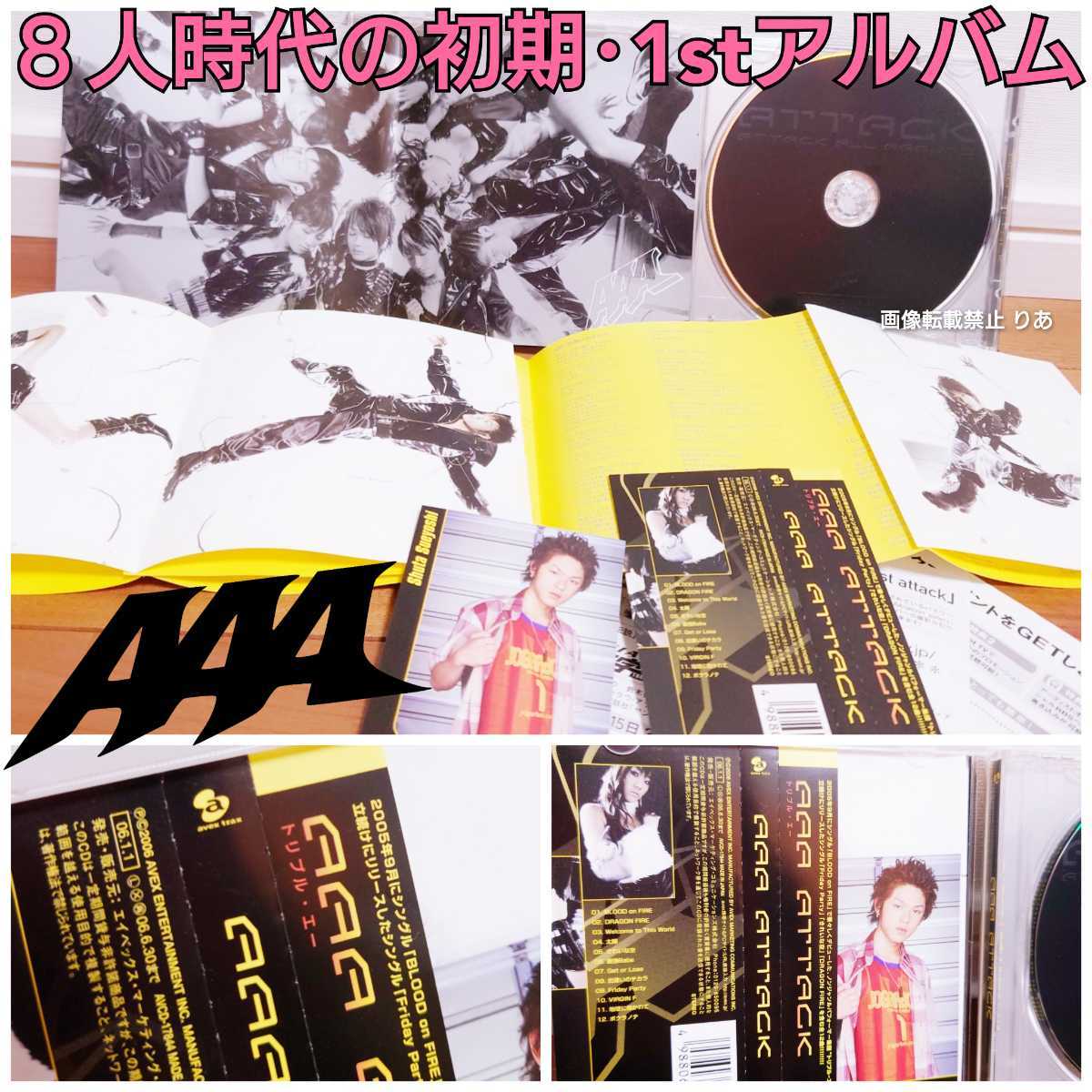 メンバー８人時代の初期 1st オリジナルアルバム a Nissy Sky Hi 與真司郎 宇野実彩子 末吉秀太 浦田直也伊藤千晃後藤友香里 その他 売買されたオークション情報 Yahooの商品情報をアーカイブ公開 オークファン Aucfan Com