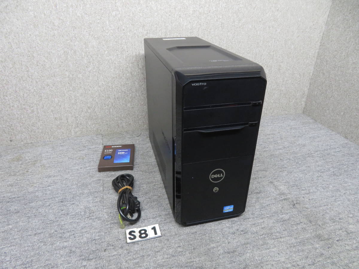 ゲーミング 秒速起動 i7 8CPU / 16GB / SSD 240GB+500GB ◇GTX 560M
