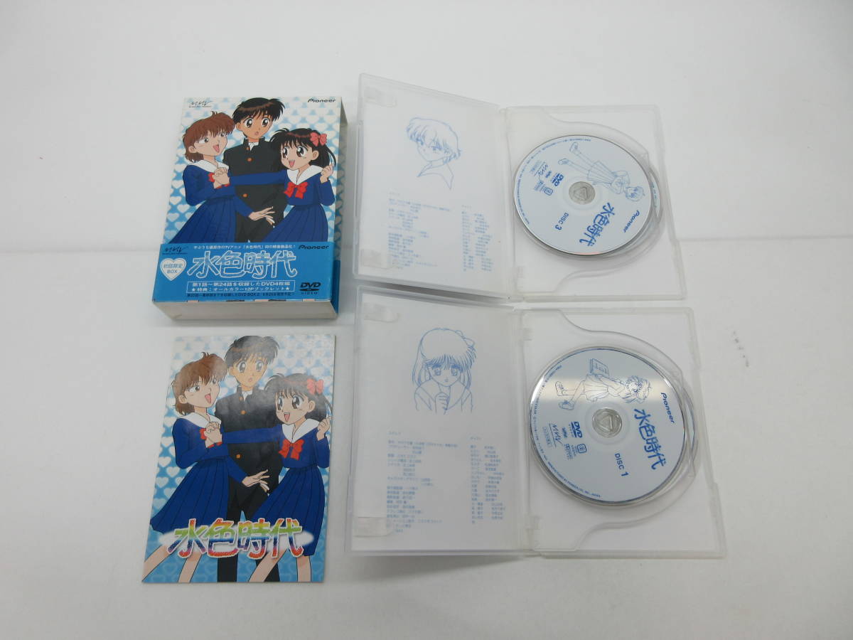 DVD 【未開封品】水色時代 DVD-BOX 1 初回限定BOX Pioneer 4枚組