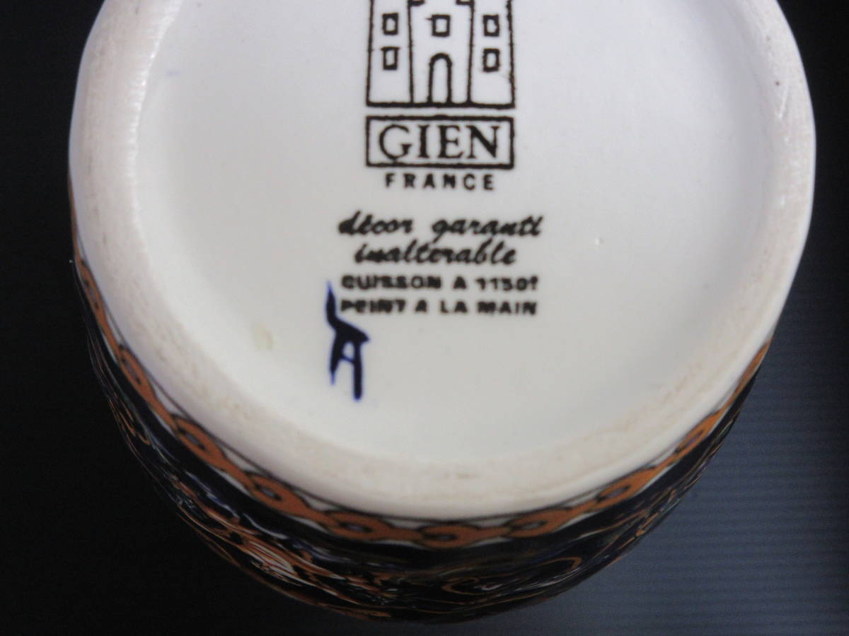 GIEN ジアン 花瓶 ルネッサンス フランス 洋風 取って付き 花器 