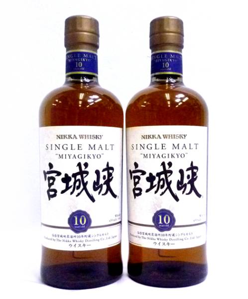 NIKKA/ニッカ◆宮城峡10年/シングルモルト◆2本set/未開栓【14】