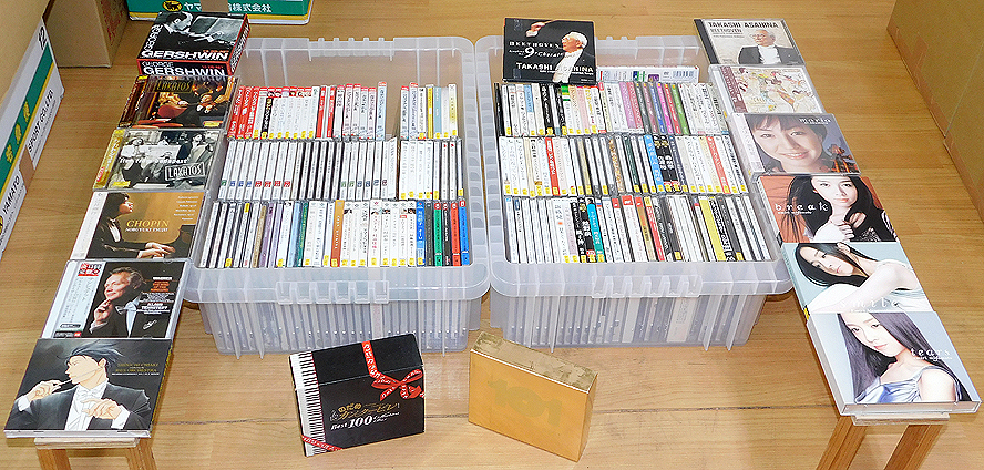 数量限定，得価 処分品 クラシック系CD 約180枚まとめ売り大量セット/朝比奈隆/宮本笑里/アウラ/辻井伸行/奥村愛/全日本吹奏楽コンクール/ガーシュウィン(その他)｜売買されたオークション情報、yahooの商品 その他