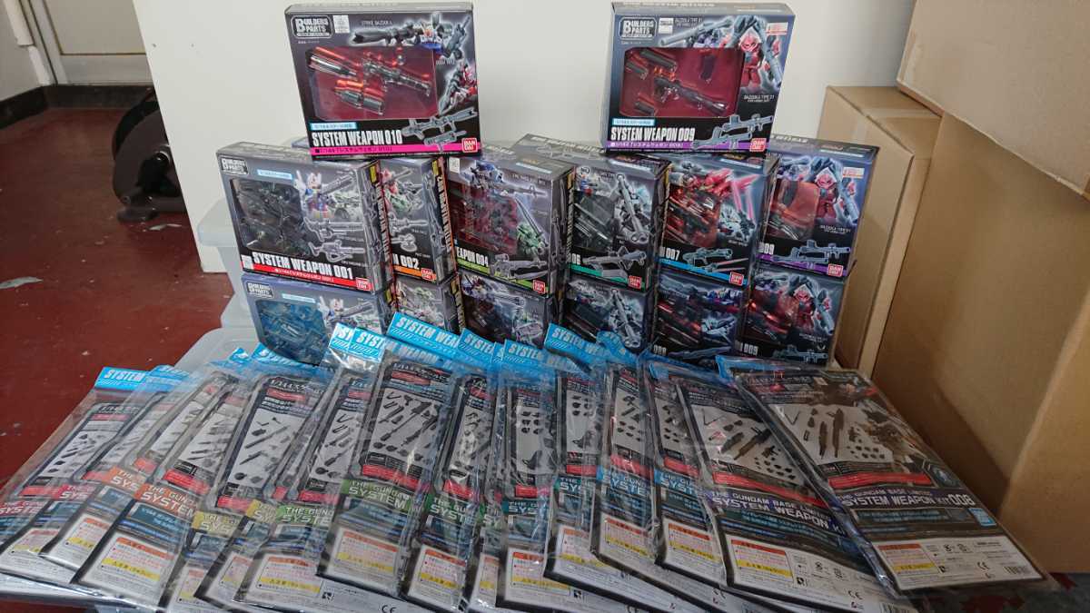 バンダイ システムウェポンおまとめ30点セット_1