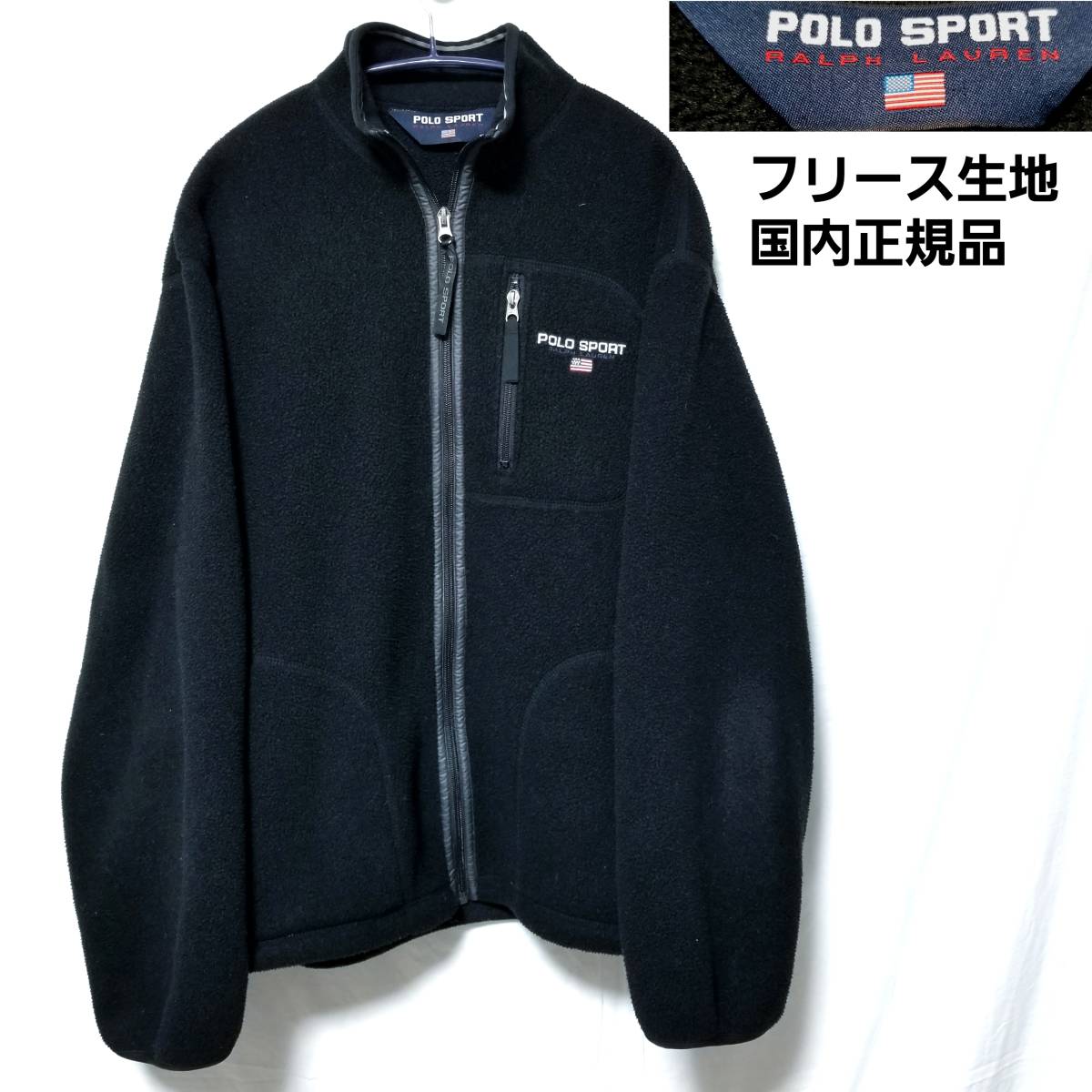 超お買い得 90s ラルフローレン Ralph Lauren POLO SPORT ポロスポーツ