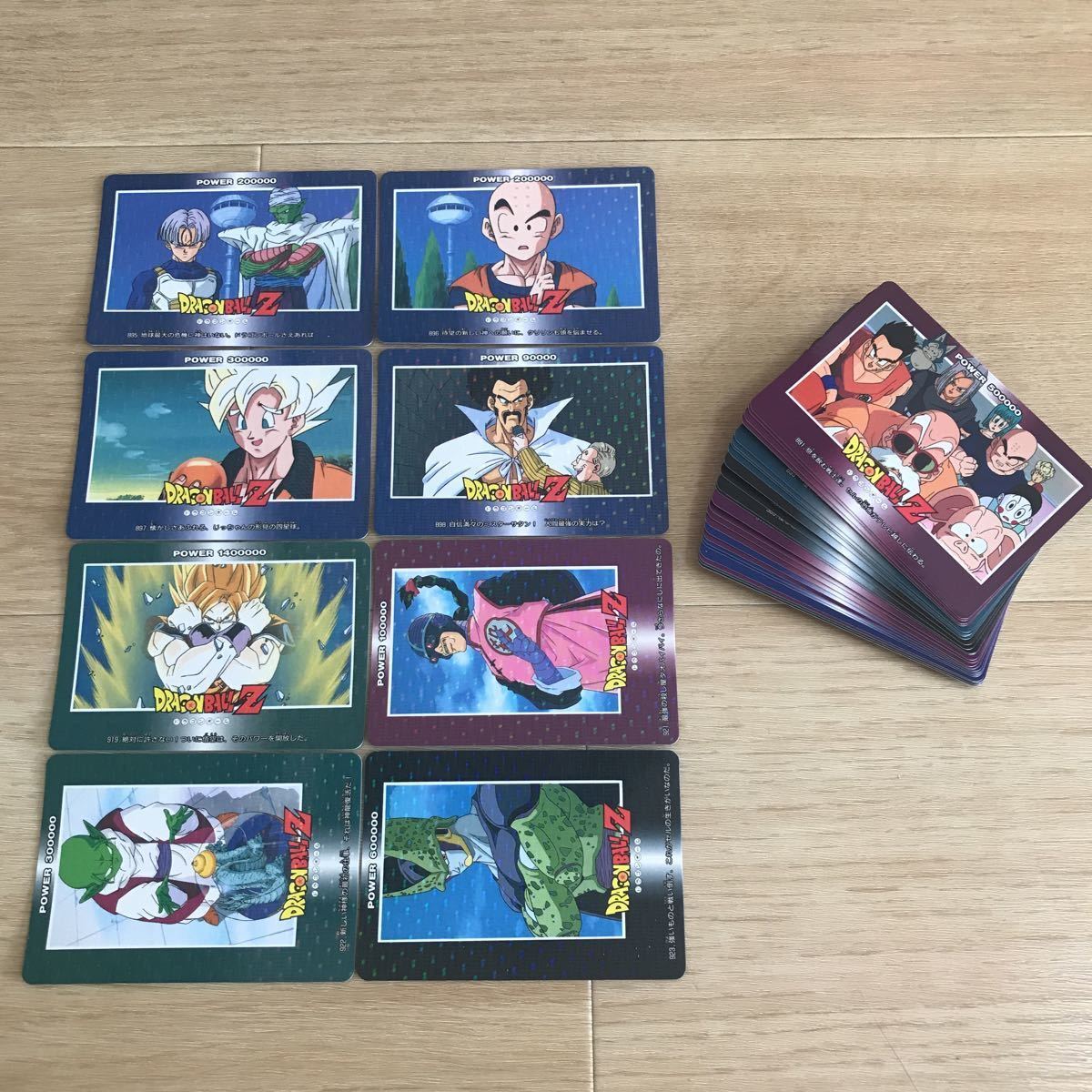 ドラゴンボール カードダス アマダ PPカード パート21 ノーマルキラ
