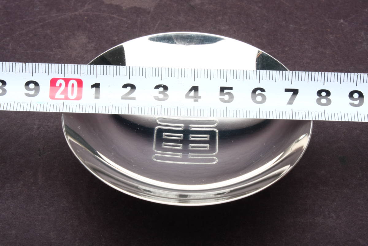 4582 非売品 収集家放出 コレクション向け 日本車輛 46g Silver 純銀盃 酒杯 二重箱