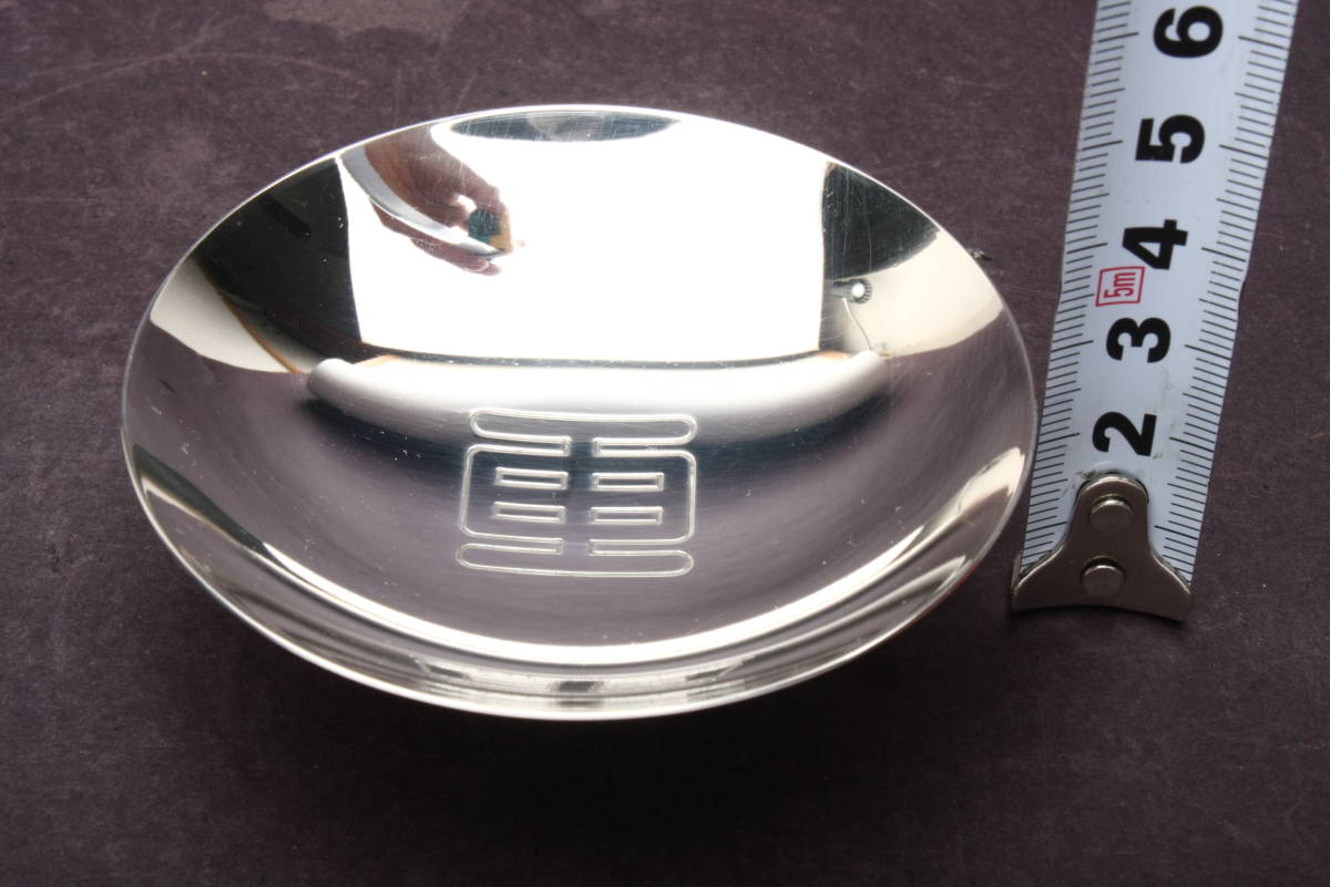 4582 非売品 収集家放出 コレクション向け 日本車輛 46g Silver 純銀盃 酒杯 二重箱