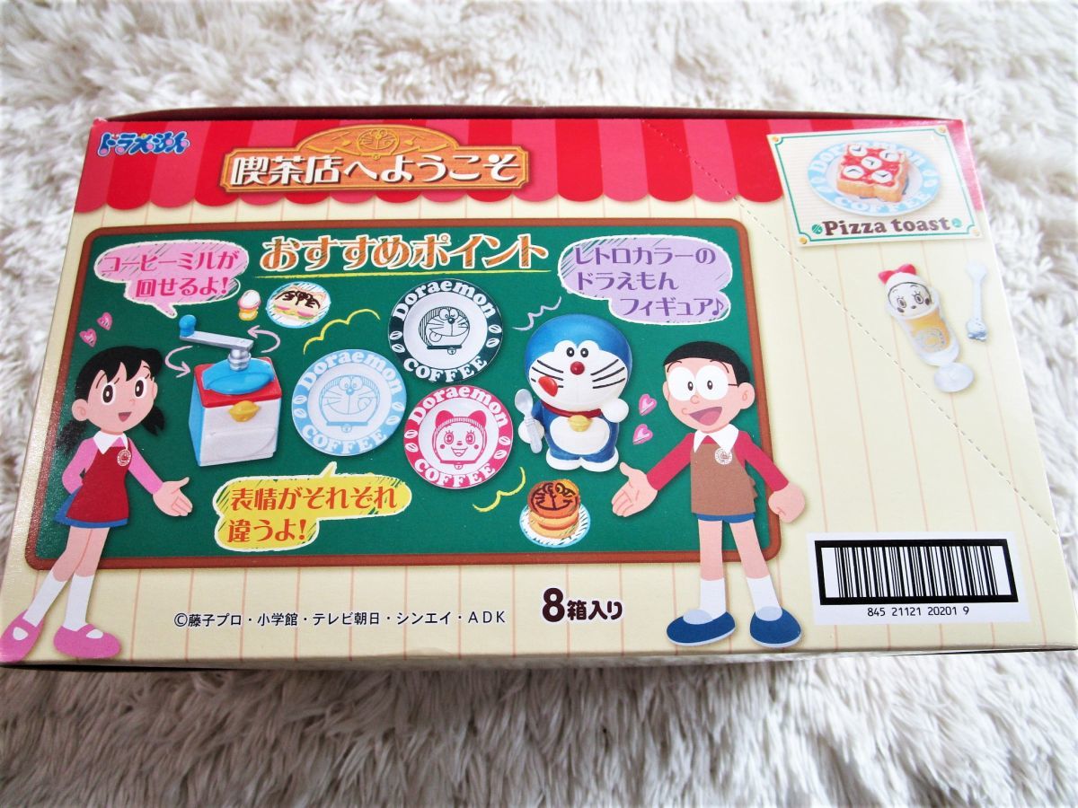 リーメント ぷちサンプル ドラえもん 喫茶店へようこそ 未開封