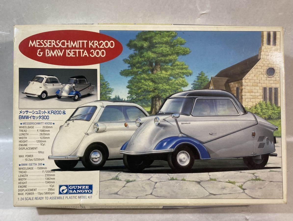 グンゼ 1 24 メッサーシュミット Kr0 Bmw イセッタ 300 Www Ardeaeditrice It