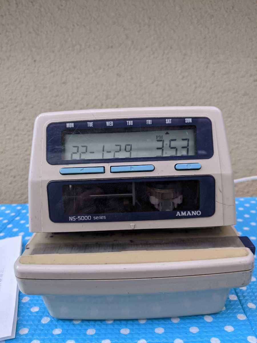 タイムスタンプ アマノ | AMANO NS5000 NS-5000シリーズ NS NS-5000