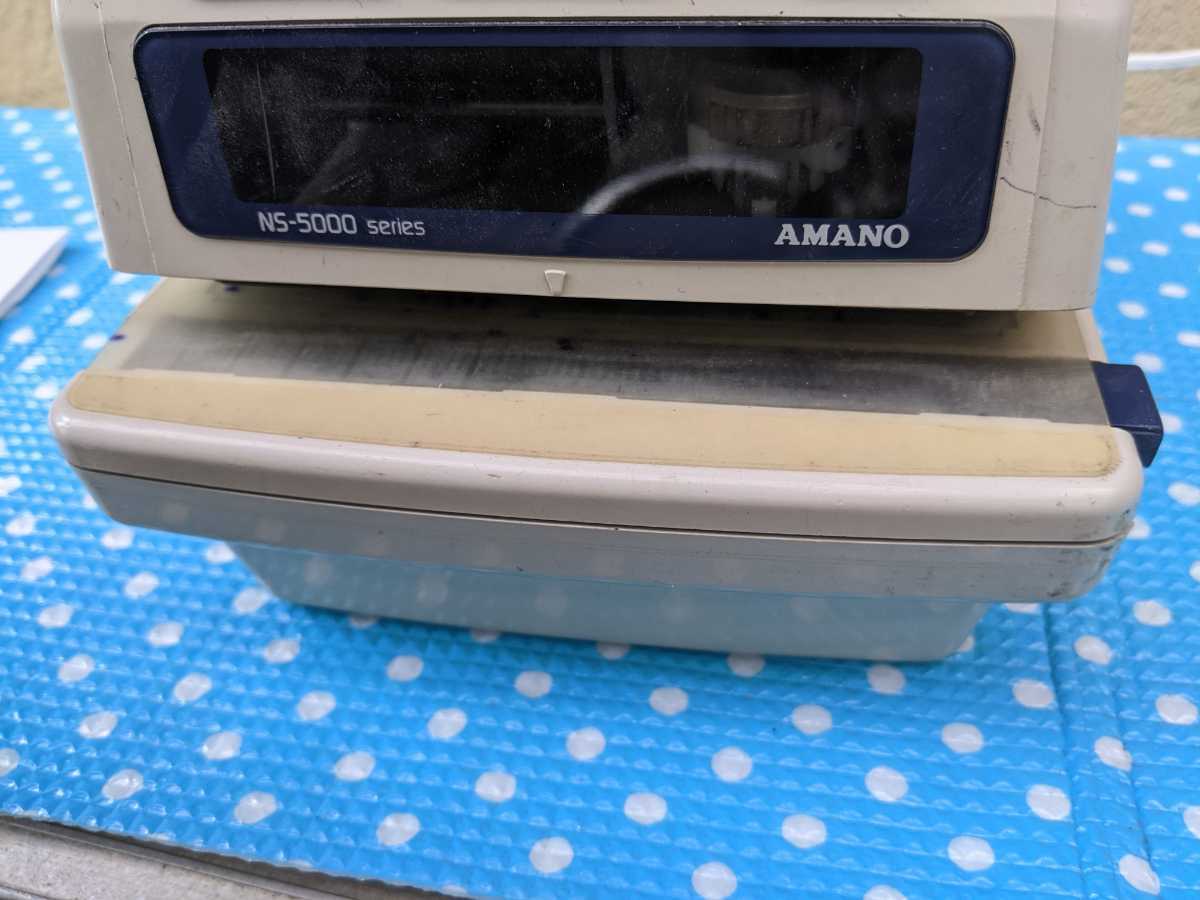 タイムスタンプ アマノ | AMANO NS5000 NS-5000シリーズ NS NS-5000