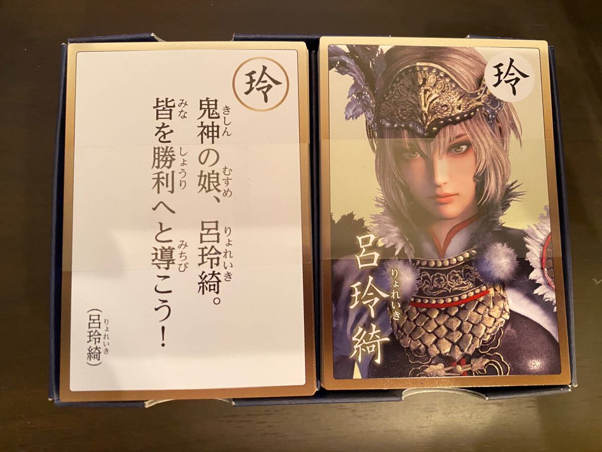 真・三國無双8 三国無双8 英傑かるた 一騎当千BOX GAMECITYセット 同 