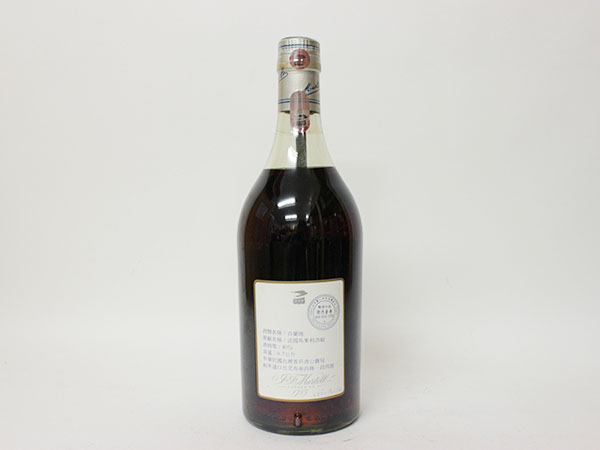 1円～/古酒☆マーテル(MARTELL) コルドンブルー☆旧ボトル＊箱付 古酒
