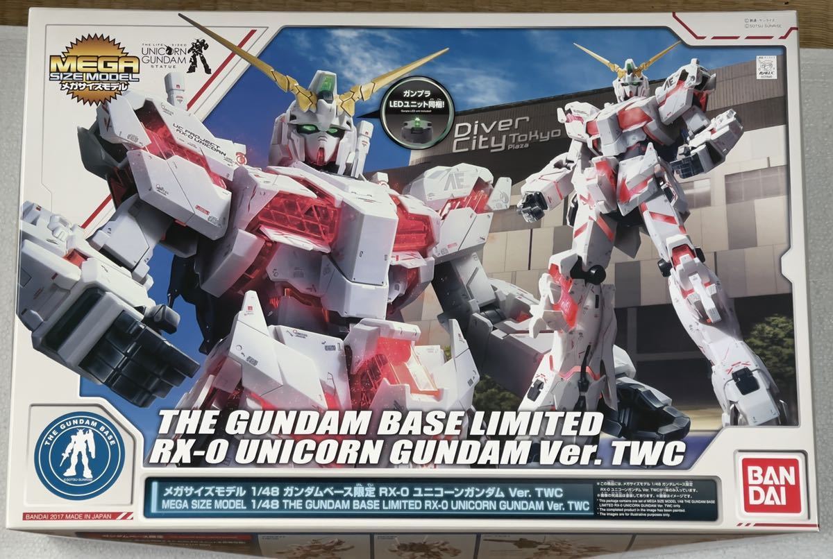 メガサイズモデル 1/48 ガンダムベース限定 RX-0 ユニコーンガンダム Ver.TWC メガサイズ ガンダム メガサイズモデル 1&frasl;48 ガンダムベース限定