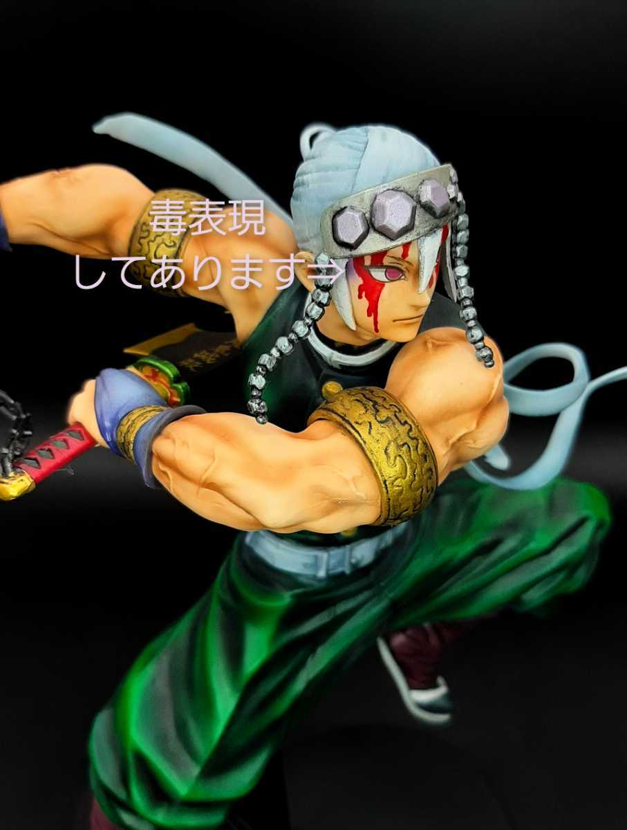 宇随 リペイント 鬼滅の刃 ナムコ限定vibration Stars Limited 音柱 宇髄天元 A ノーマルカラー コミック アニメ 売買されたオークション情報 Yahooの商品情報をアーカイブ公開 オークファン Aucfan Com