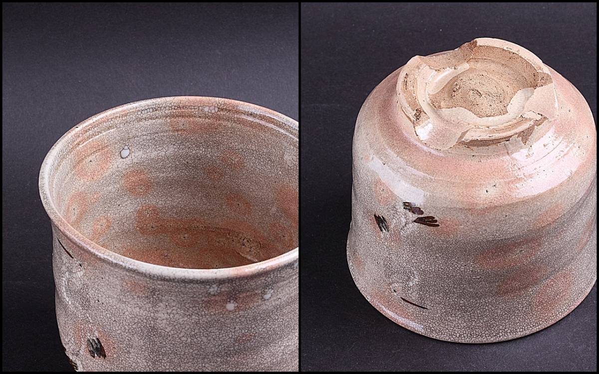 隆庵】時代 御本 立鶴 茶碗 高麗茶碗 時代箱・旧蔵札 古美術・茶道具