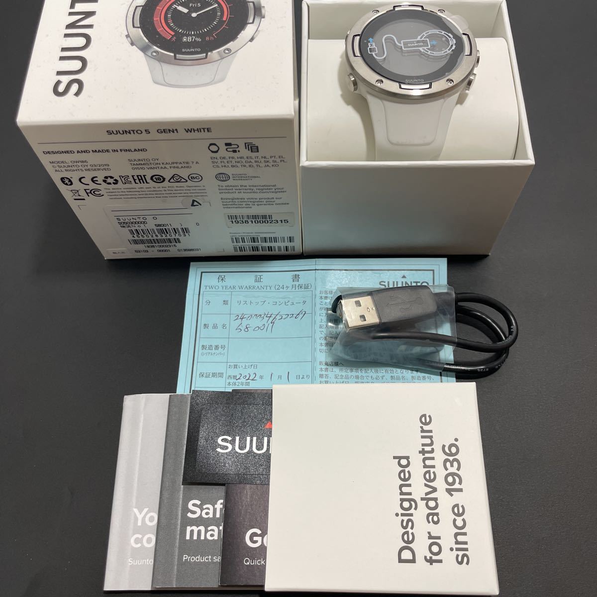 1円スタート売切り！ SUUNTO 5 スント5 時計 ステンレス GEN1 ホワイト  