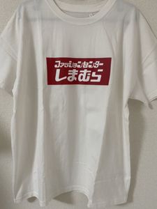 22年02月 しまむら Tシャツのヤフオク の相場 価格を見る ヤフオク のしまむら Tシャツのオークション売買情報は24件が掲載されています