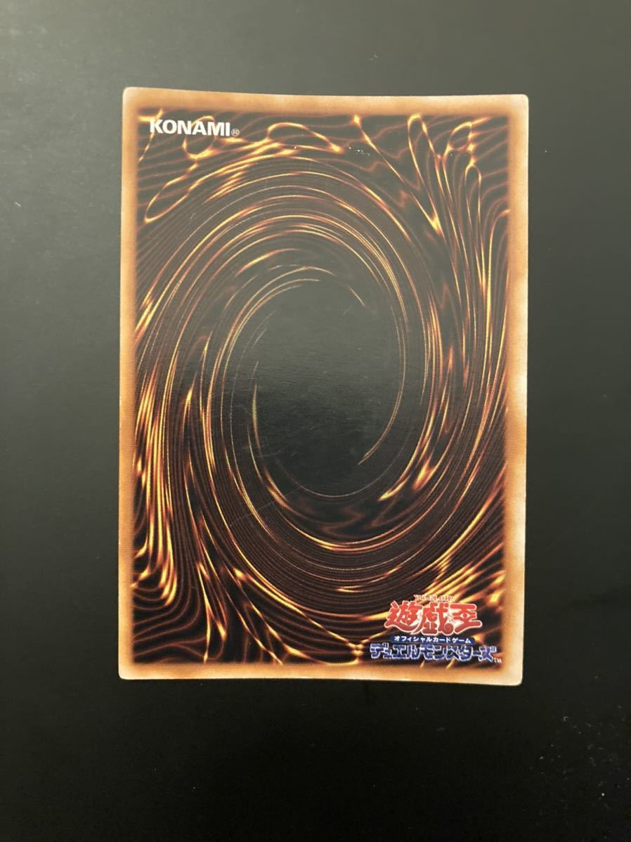 美品】遊戯王 妖精の贈りもの ウルトラレア シークレット ウルトラ