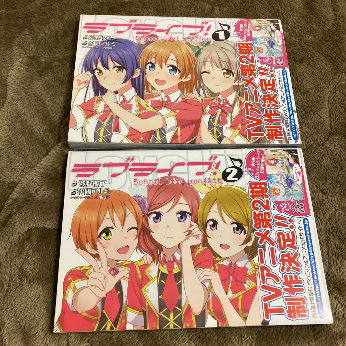 ラブライブ School Idol Diary 公野櫻子 鴇田アルミ スクールアイドルダイアリー 1巻2巻セット 園田 海未 南 ことり 高坂 穂乃果 コミック アニメグッズ 売買されたオークション情報 Yahooの商品情報をアーカイブ公開 オークファン Aucfan Com