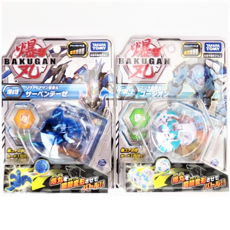タカラトミー 爆丸 BAKUGAN 15パッケージ/爆丸19個セット ベーシック(9 